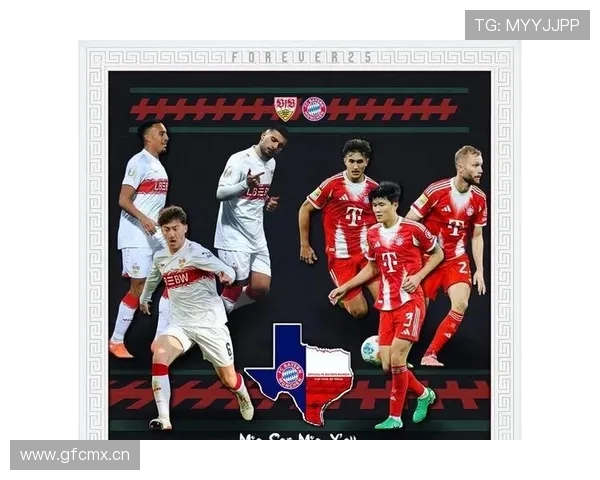 拜仁轮换八人迎战斯图加特解析